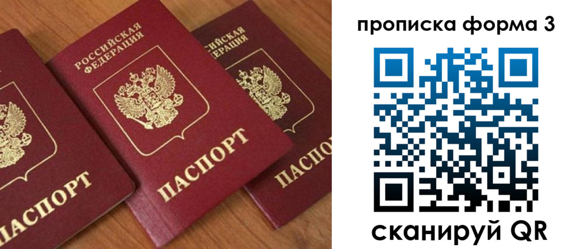миграционный учет в Нижней Салде
