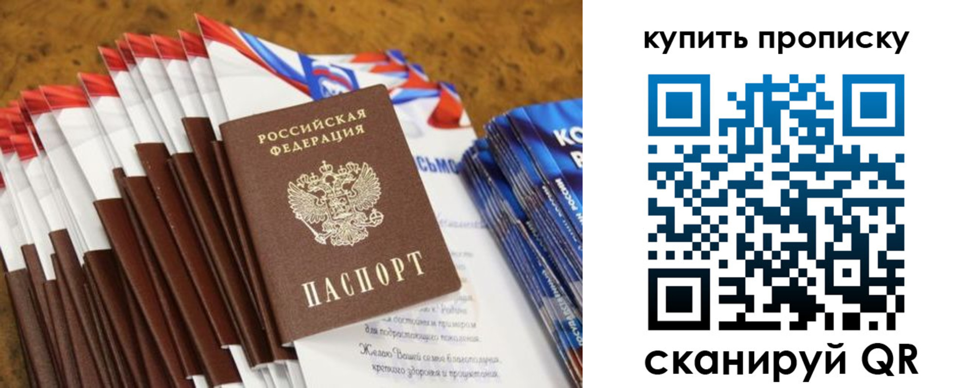 прописка ребенка в Нижней Салде