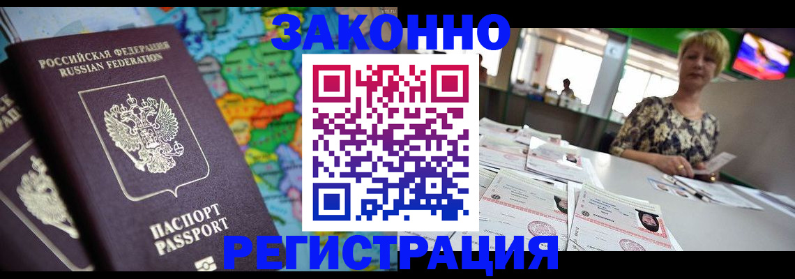 прописка в квартире в Нижней Салде