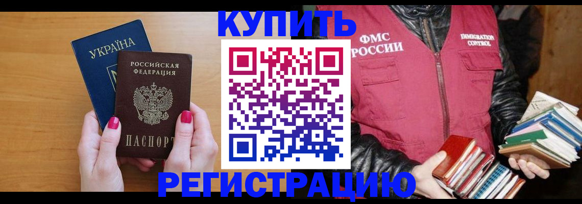 временная регистрация собственник в Нижней Салде