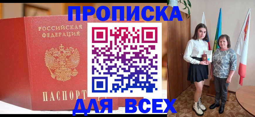 регистрация для дет. сада в Нижней Салде