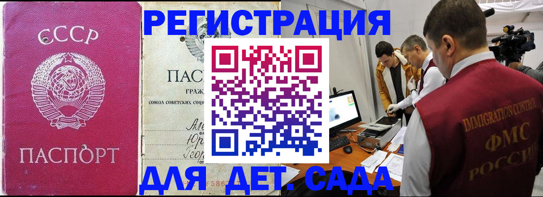 временная прописка в Нижней Салде